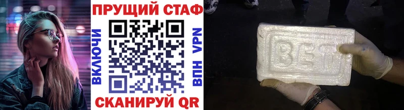 Наркошоп купить Alpha PVP АМФЕТАМИН МЕФ Канабис Гашиш COCAIN Кушва