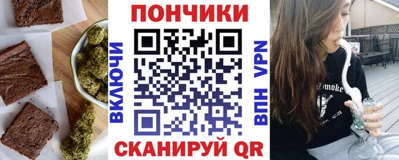 Купить  Кушва  Еда ТГК конопля 