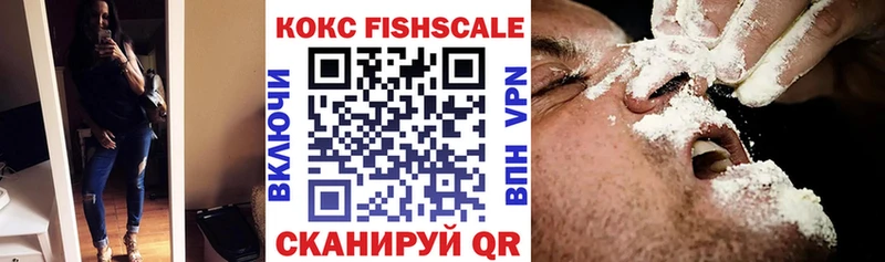 КОКАИН Эквадор  Купить закладки  Кушва 