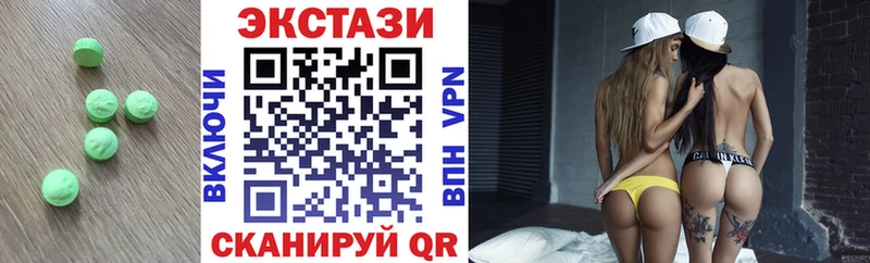 Купить где  Кушва  ЭКСТАЗИ 280 MDMA 