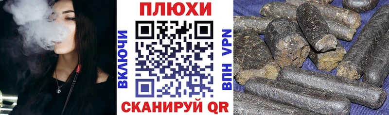 ГАШИШ убойный  Купить где  Кушва 