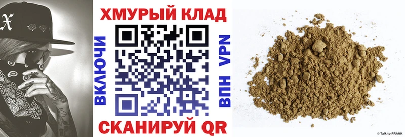 ГЕРОИН белый  Купить  Кушва 