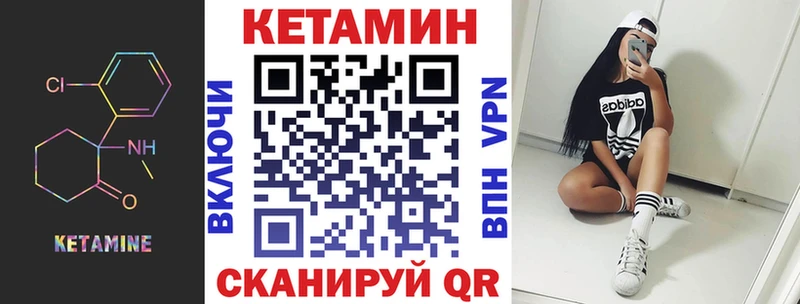 Купить закладки  Кушва  КЕТАМИН ketamine 