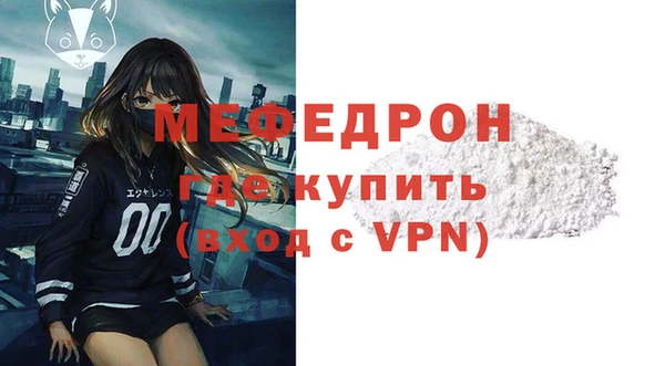 меф VHQ Елабуга