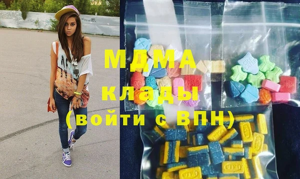 MESCALINE Ельня