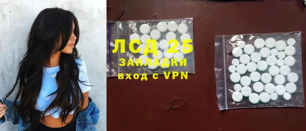 МДМА Елизово
