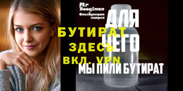 меф VHQ Елабуга