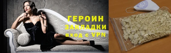 МДМА Елизово