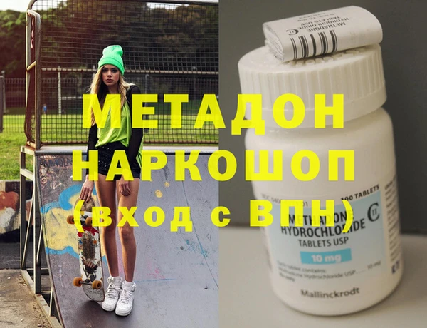 меф VHQ Елабуга