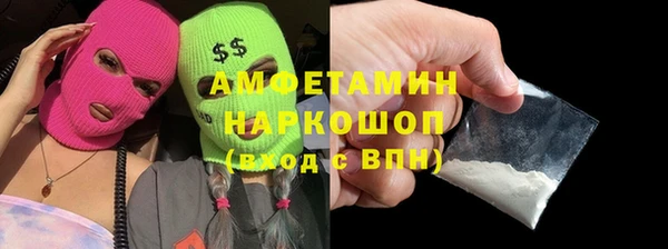 МДМА Елизово