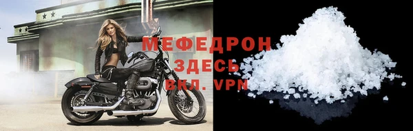 MESCALINE Ельня