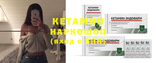 MESCALINE Ельня