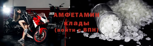МДМА Елизово
