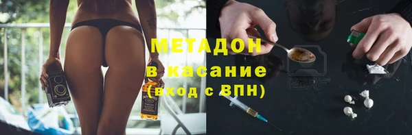 МДМА Елизово