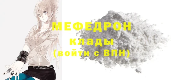 МДМА Елизово