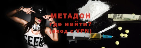меф VHQ Елабуга
