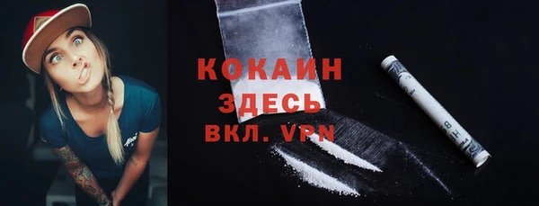 меф VHQ Елабуга