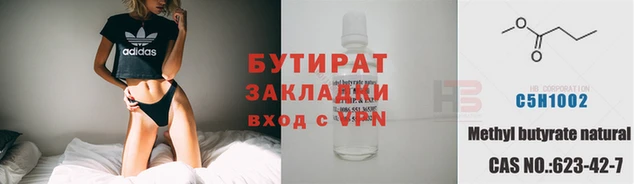 МДМА Елизово