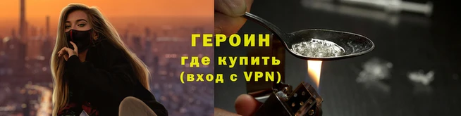 MESCALINE Ельня