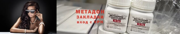 МДМА Елизово