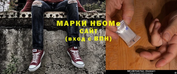 MESCALINE Ельня