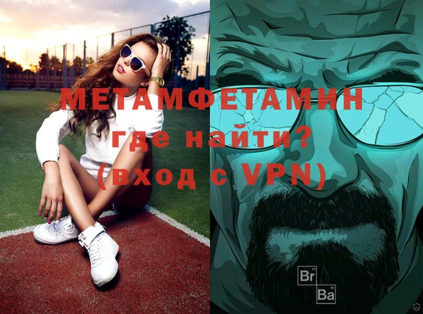 меф VHQ Елабуга