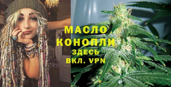 MESCALINE Ельня