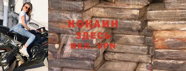 MESCALINE Ельня