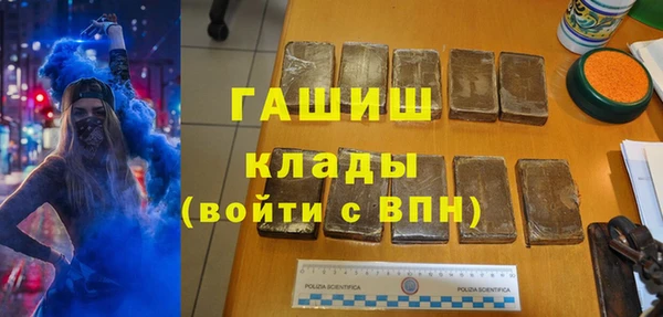 МДМА Елизово