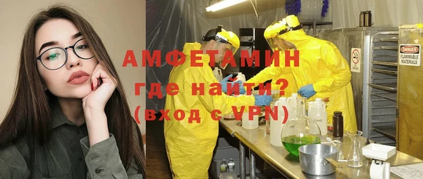 МДМА Елизово
