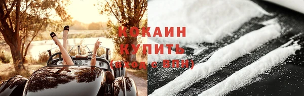 МДМА Елизово