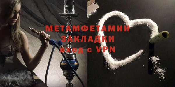меф VHQ Елабуга