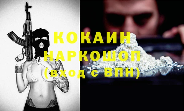 MESCALINE Ельня