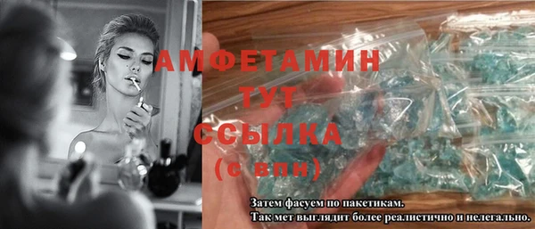 MESCALINE Ельня