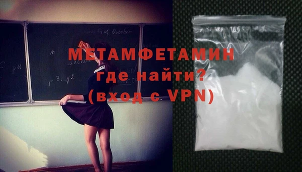 меф VHQ Елабуга