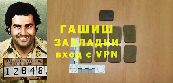 MESCALINE Ельня