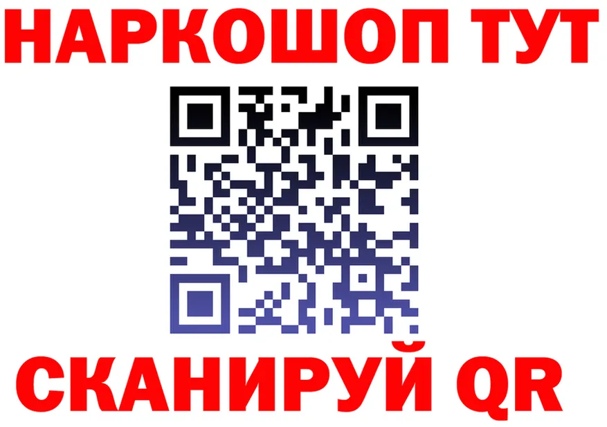 Купить наркотик darknet состав Кушва