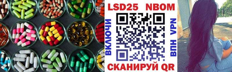 LSD-25 экстази кислота  Купить где  Кушва 