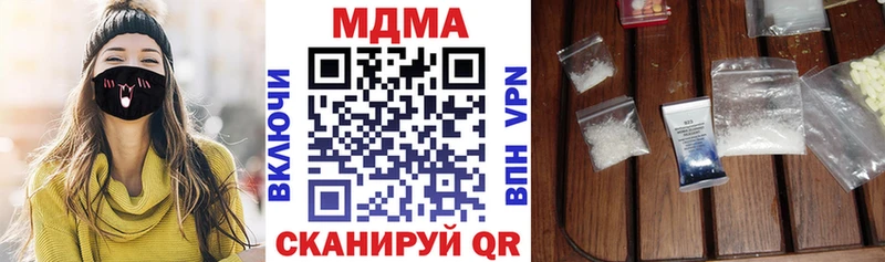 Купить где  Кушва  MDMA Molly 