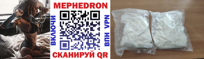 МЯУ-МЯУ 4 MMC  Купить  Кушва 