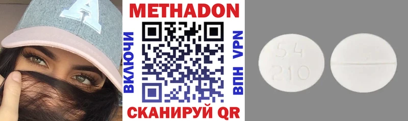 Купить  Кушва  Метадон мёд 