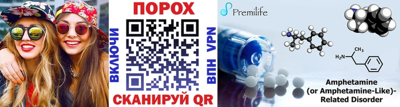 МЕТАМФЕТАМИН Methamphetamine  Купить закладки  Кушва 