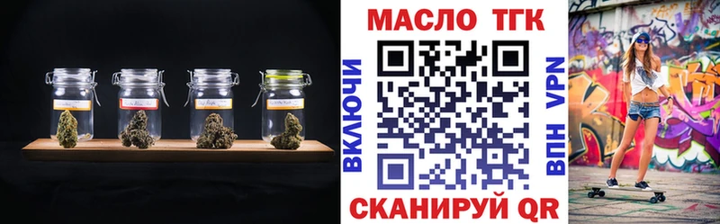 Купить где  Кушва  ТГК гашишное масло 