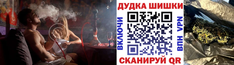 Марихуана гибрид  Купить где  Кушва 